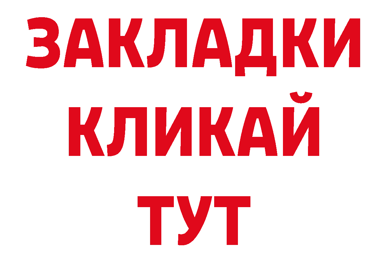 Продажа наркотиков это какой сайт Омск