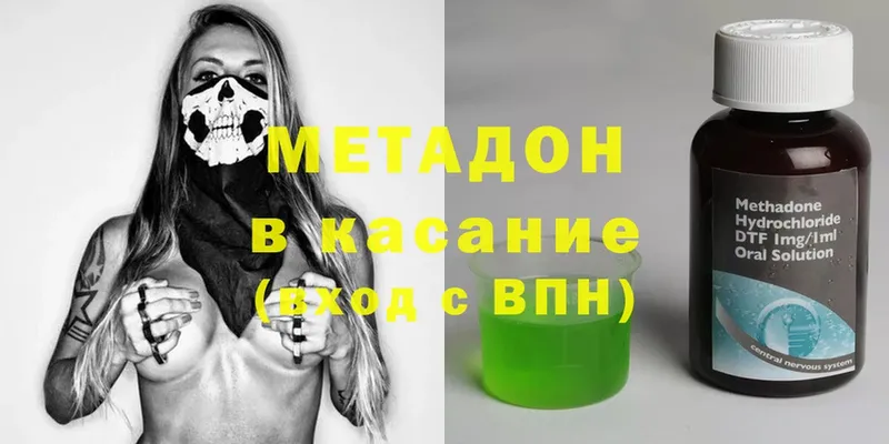 shop телеграм  Омск  МЕТАДОН VHQ  купить наркотик 